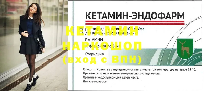 купить  сайты  Азнакаево  КЕТАМИН VHQ 