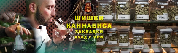 экстази Балахна