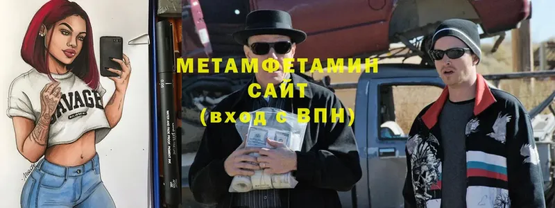 МЕТАМФЕТАМИН винт  сколько стоит  МЕГА   Азнакаево 